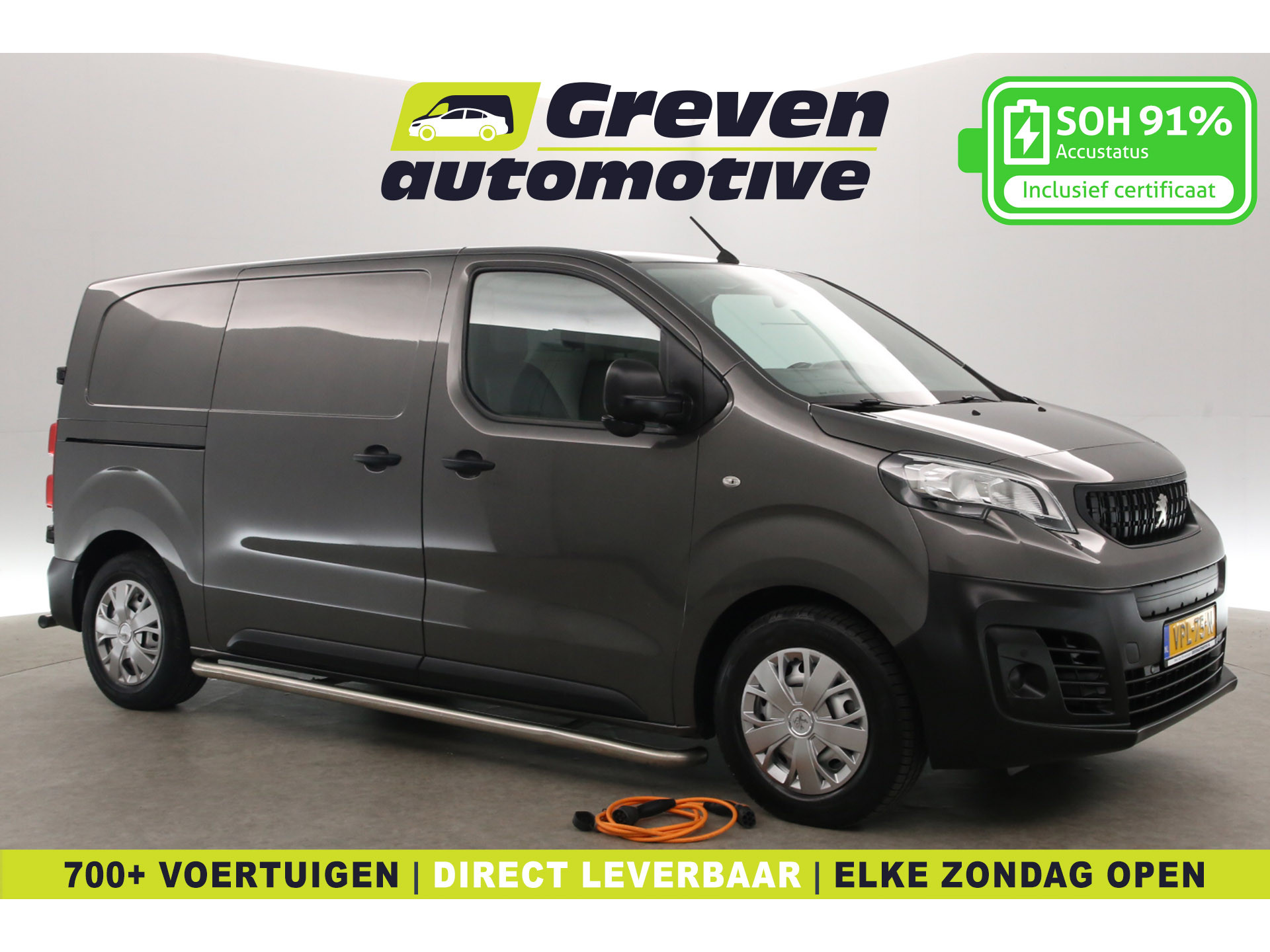 Peugeot - E-expert