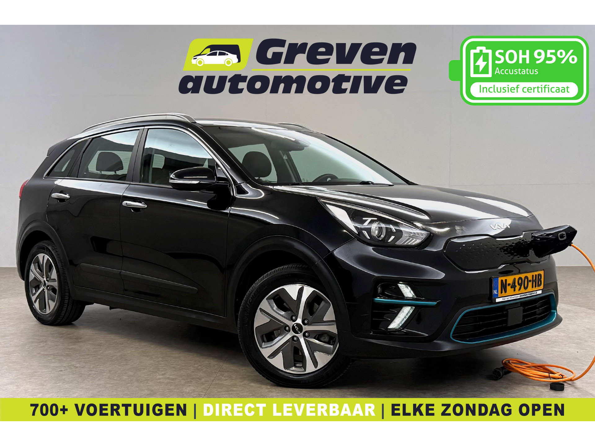 Kia - E-niro