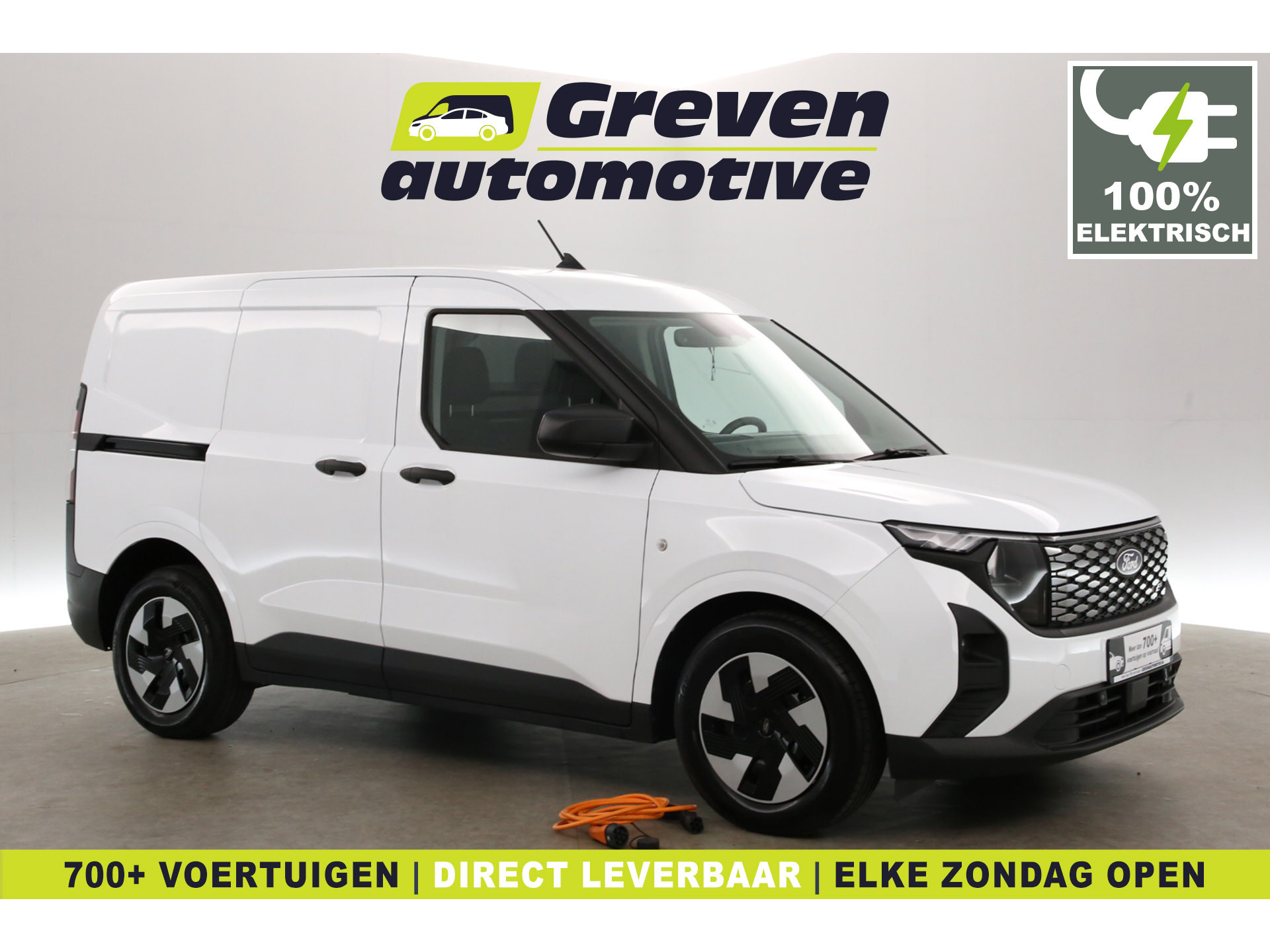 Ford E-Courier