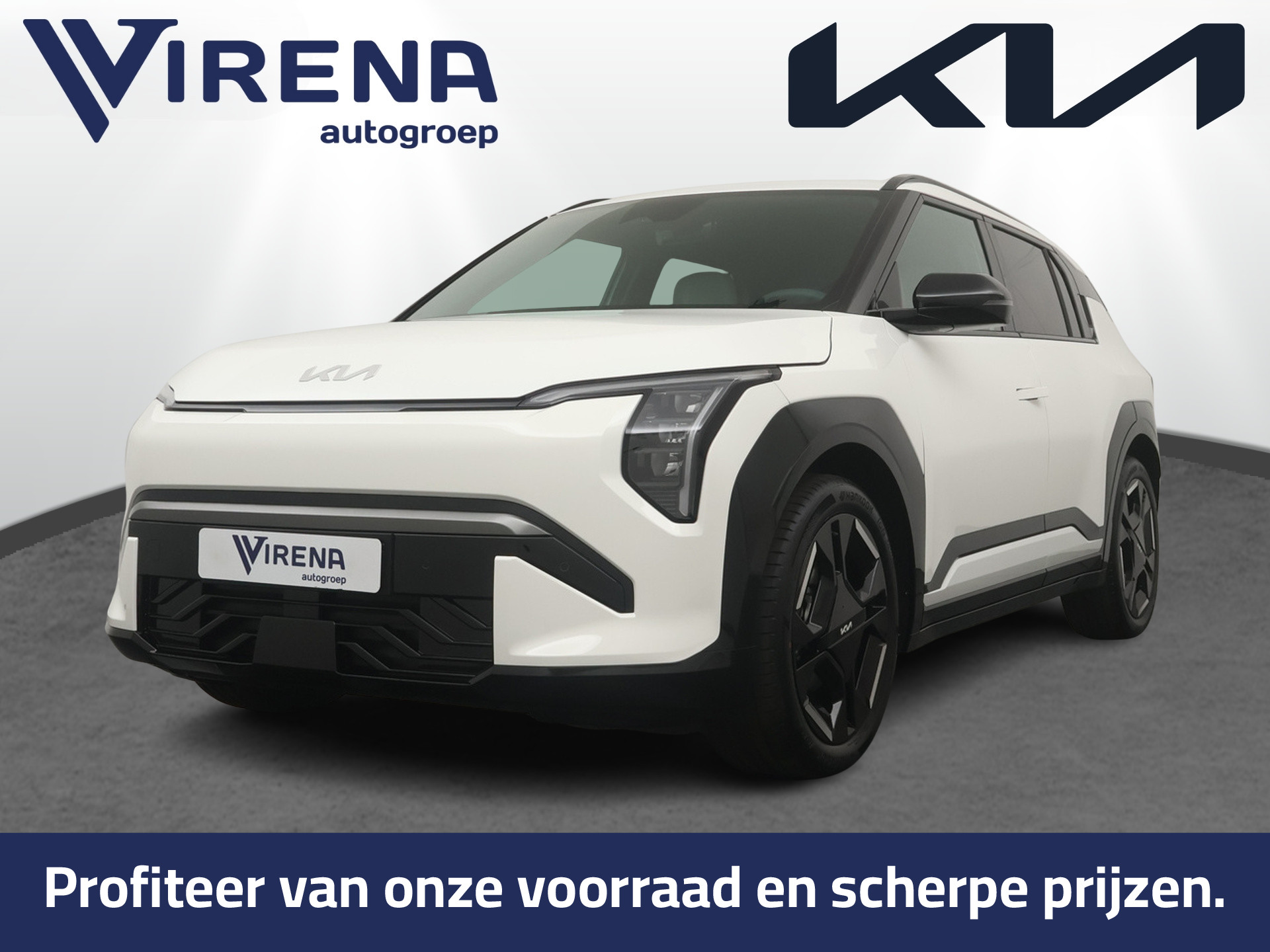 Kia - Ev3
