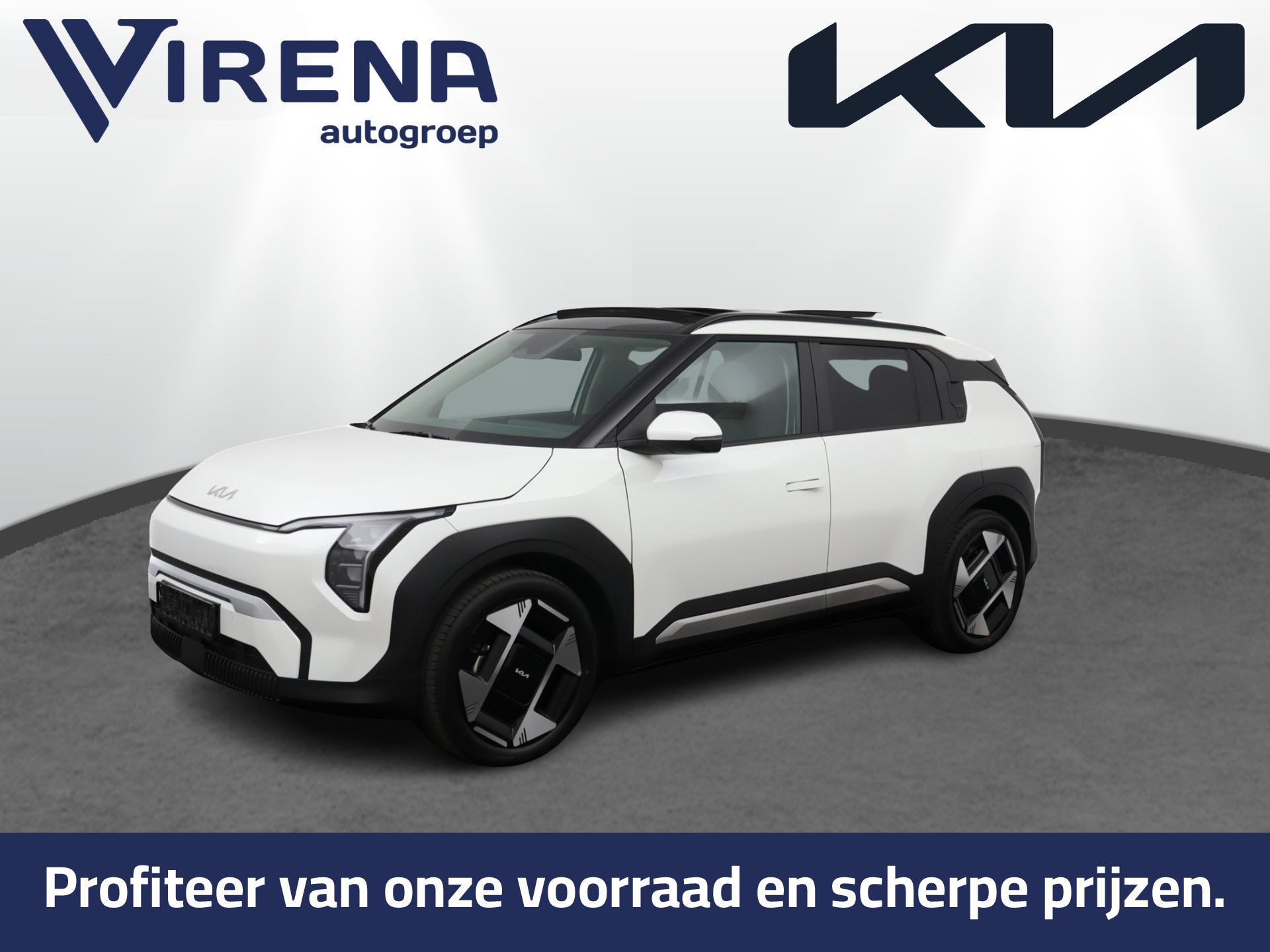 Kia - Ev3