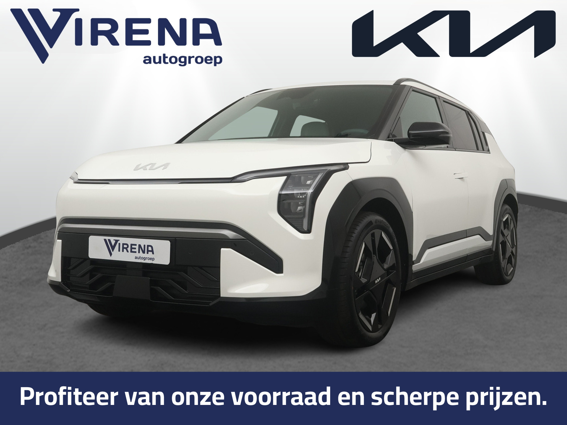Kia - Ev3