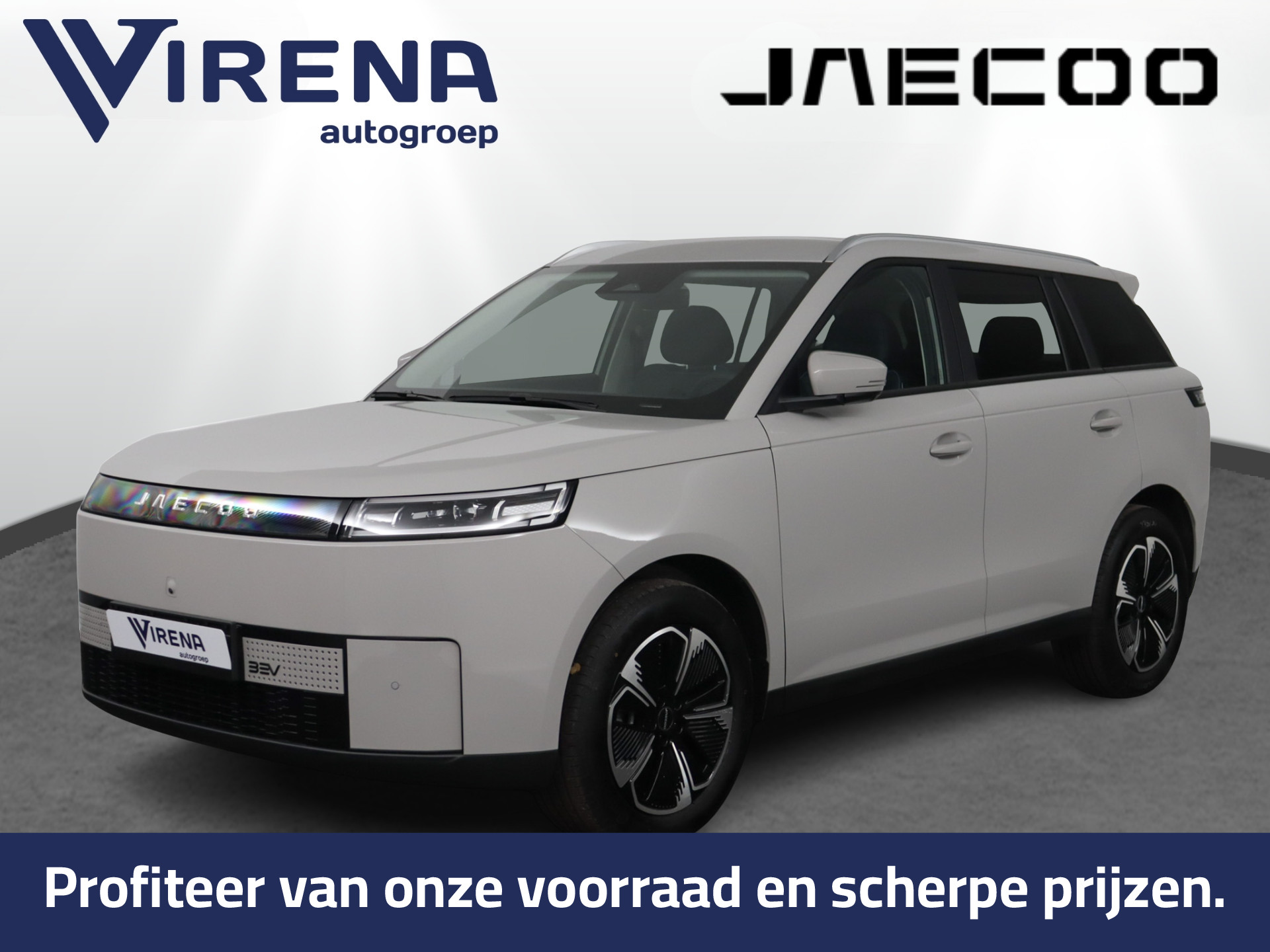 Jaecoo 5 EV