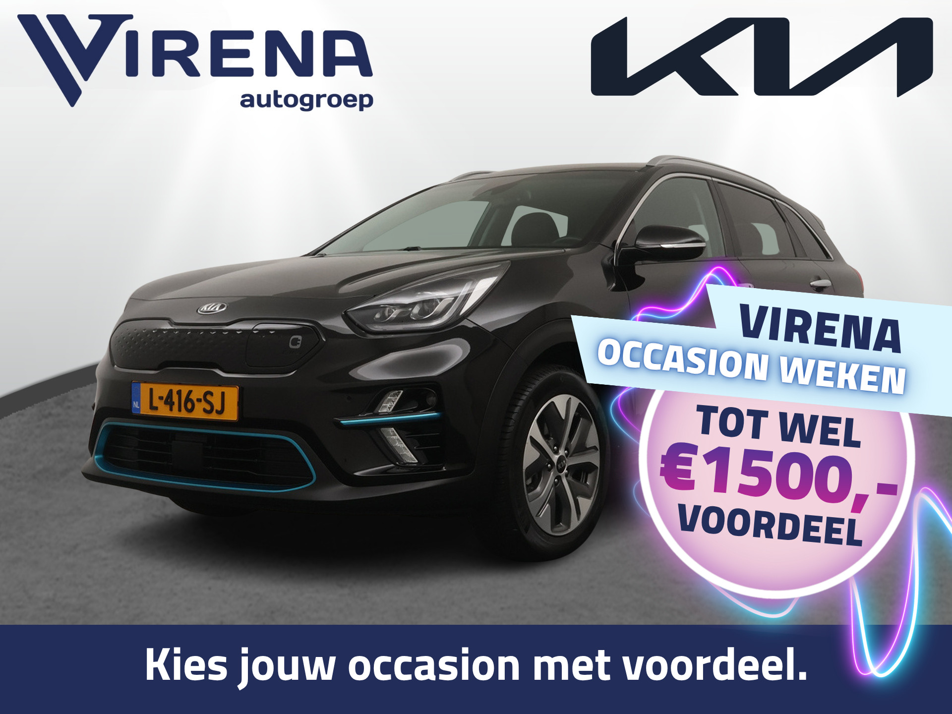 Kia - E-niro