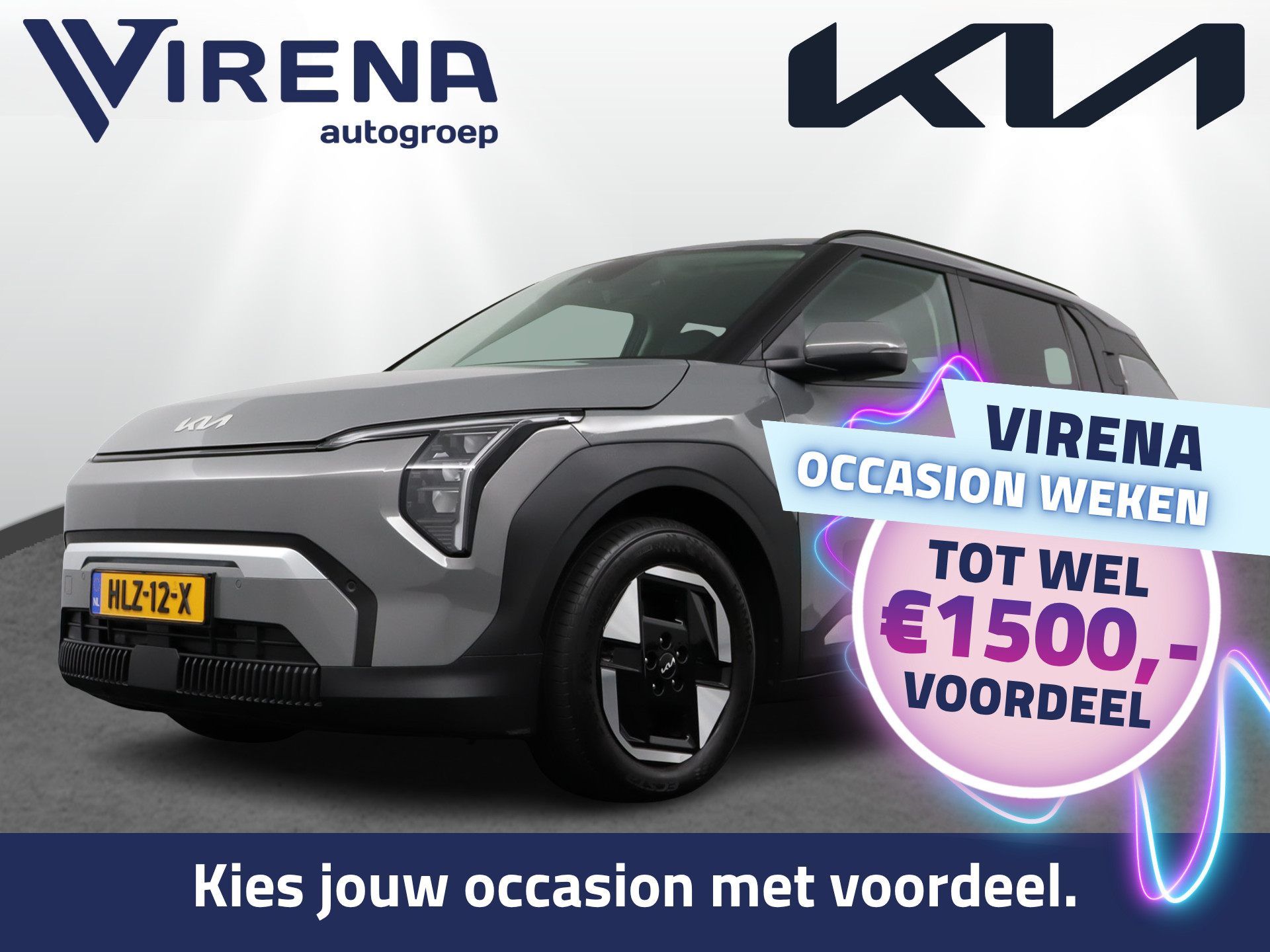 Kia - Ev3