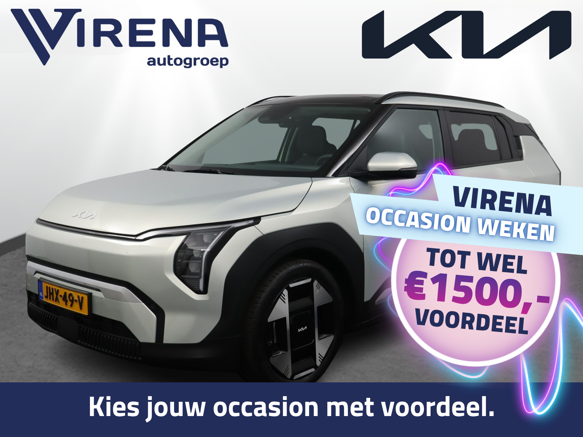 Kia - Ev3