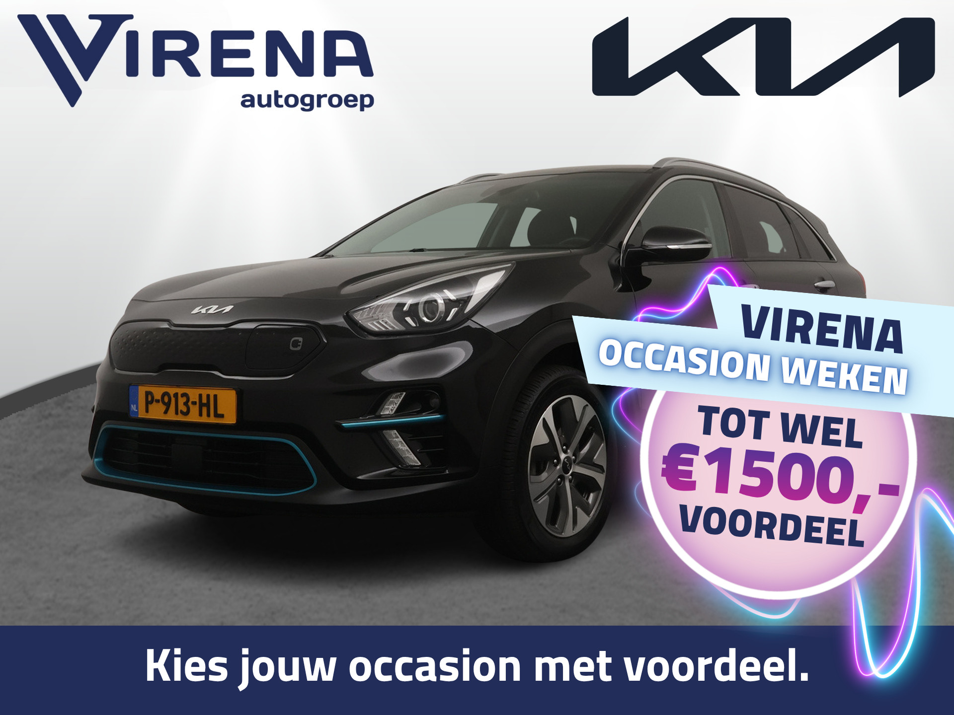 Kia - E-niro