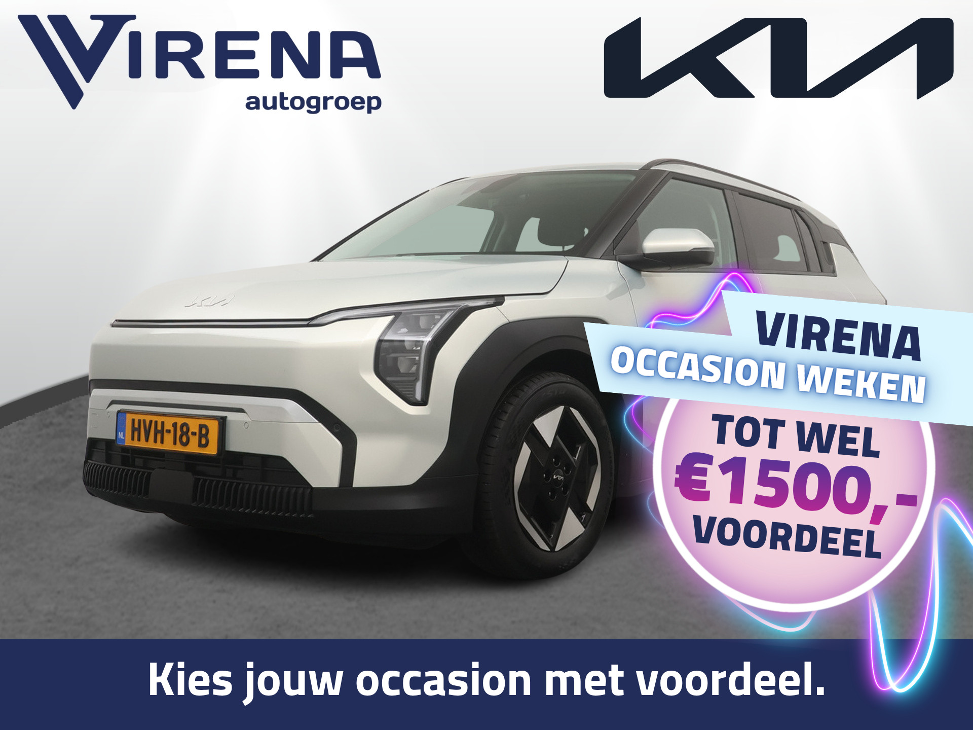 Kia - Ev3