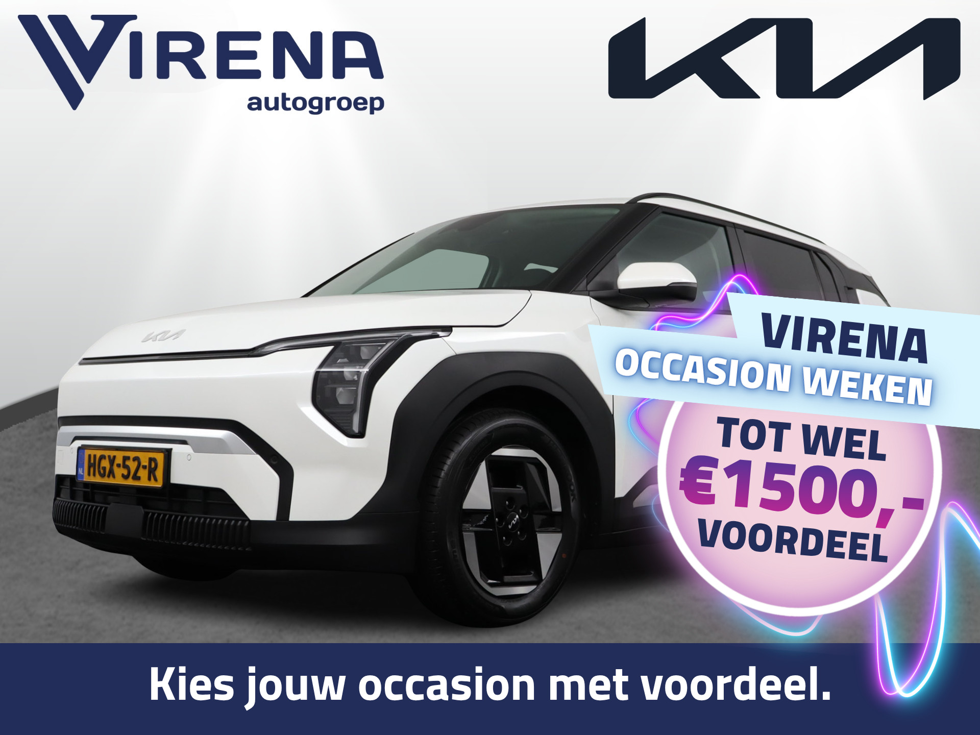 Kia - Ev3