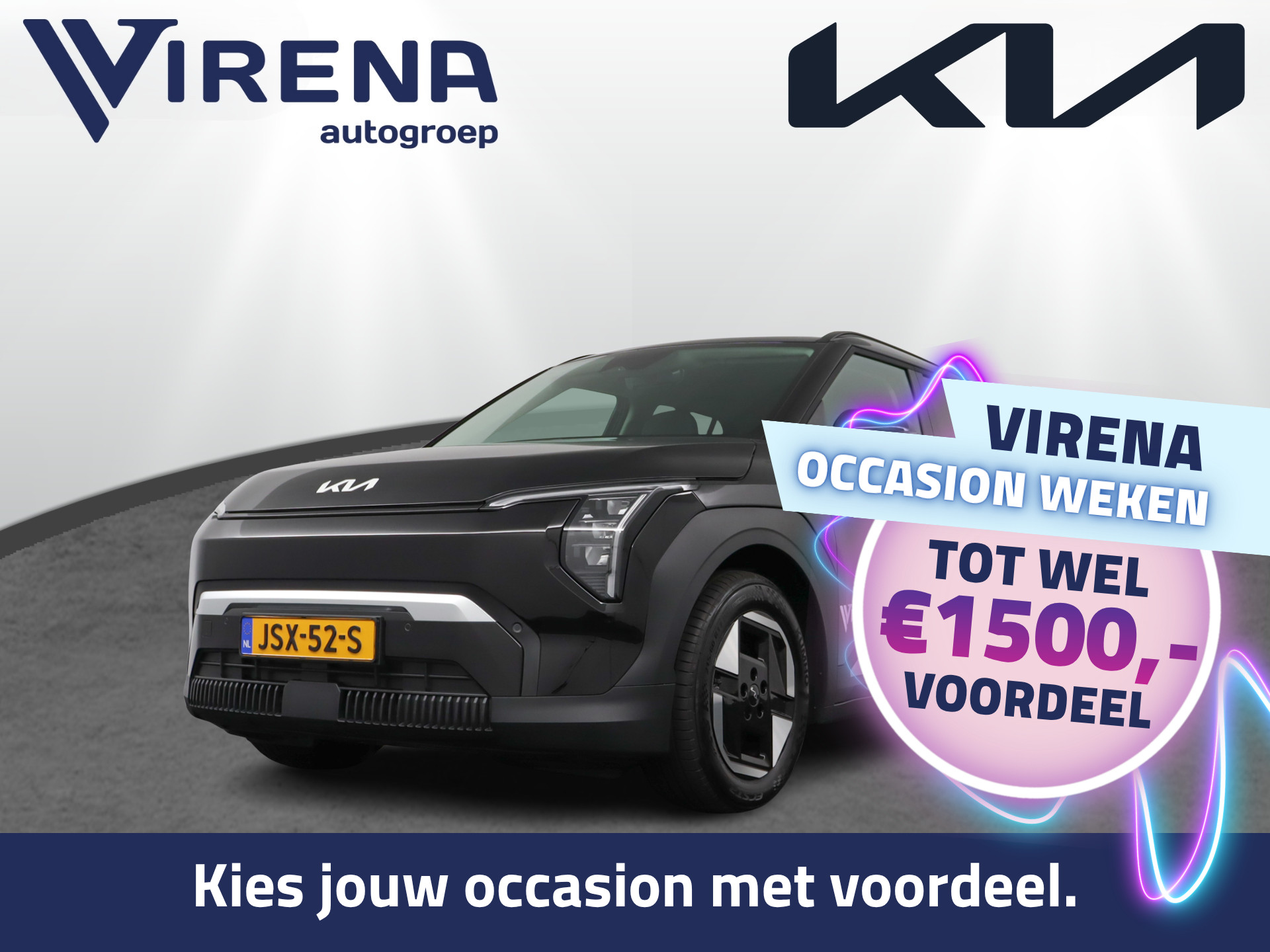 Kia - Ev3
