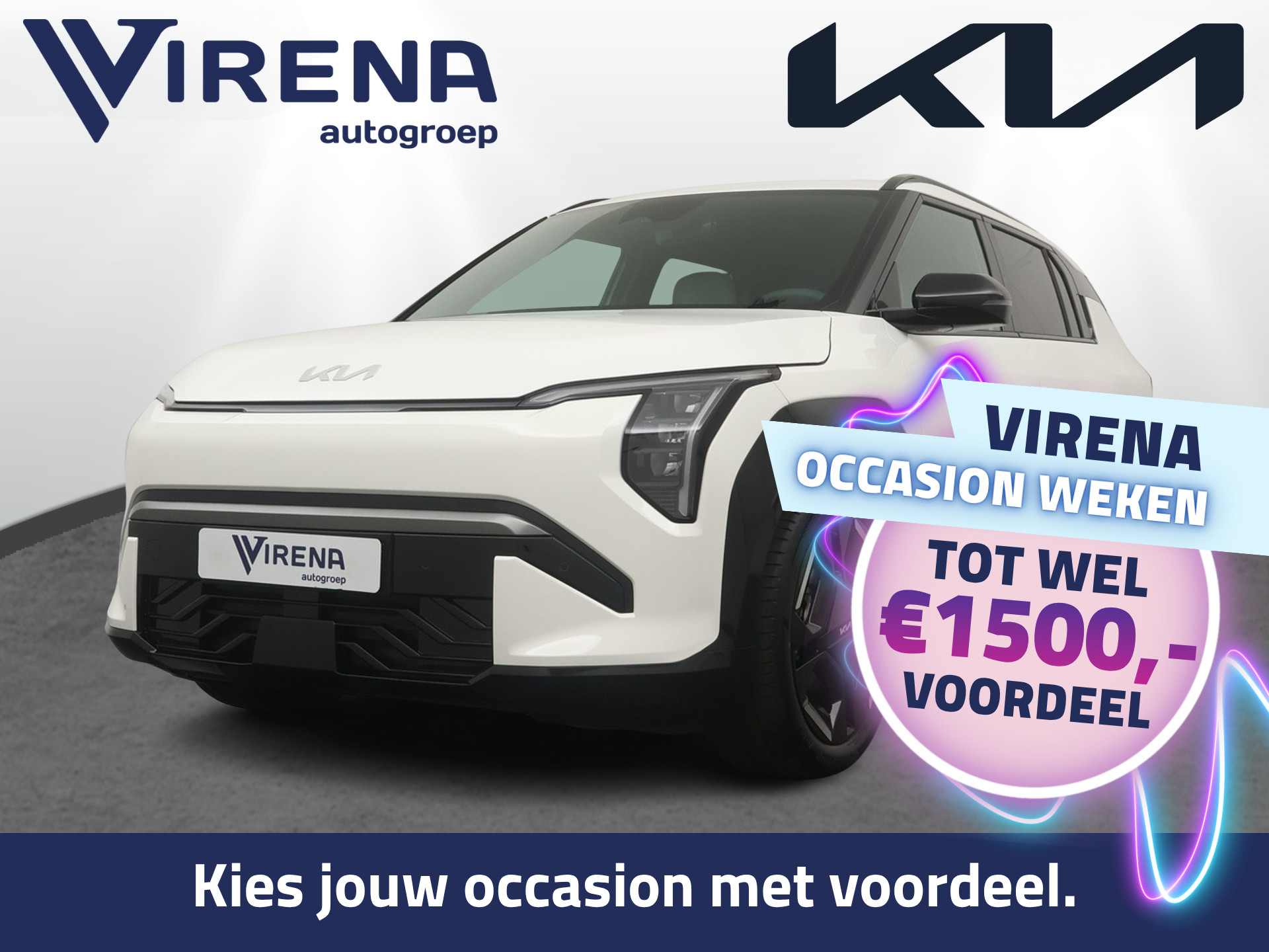 Kia - Ev3