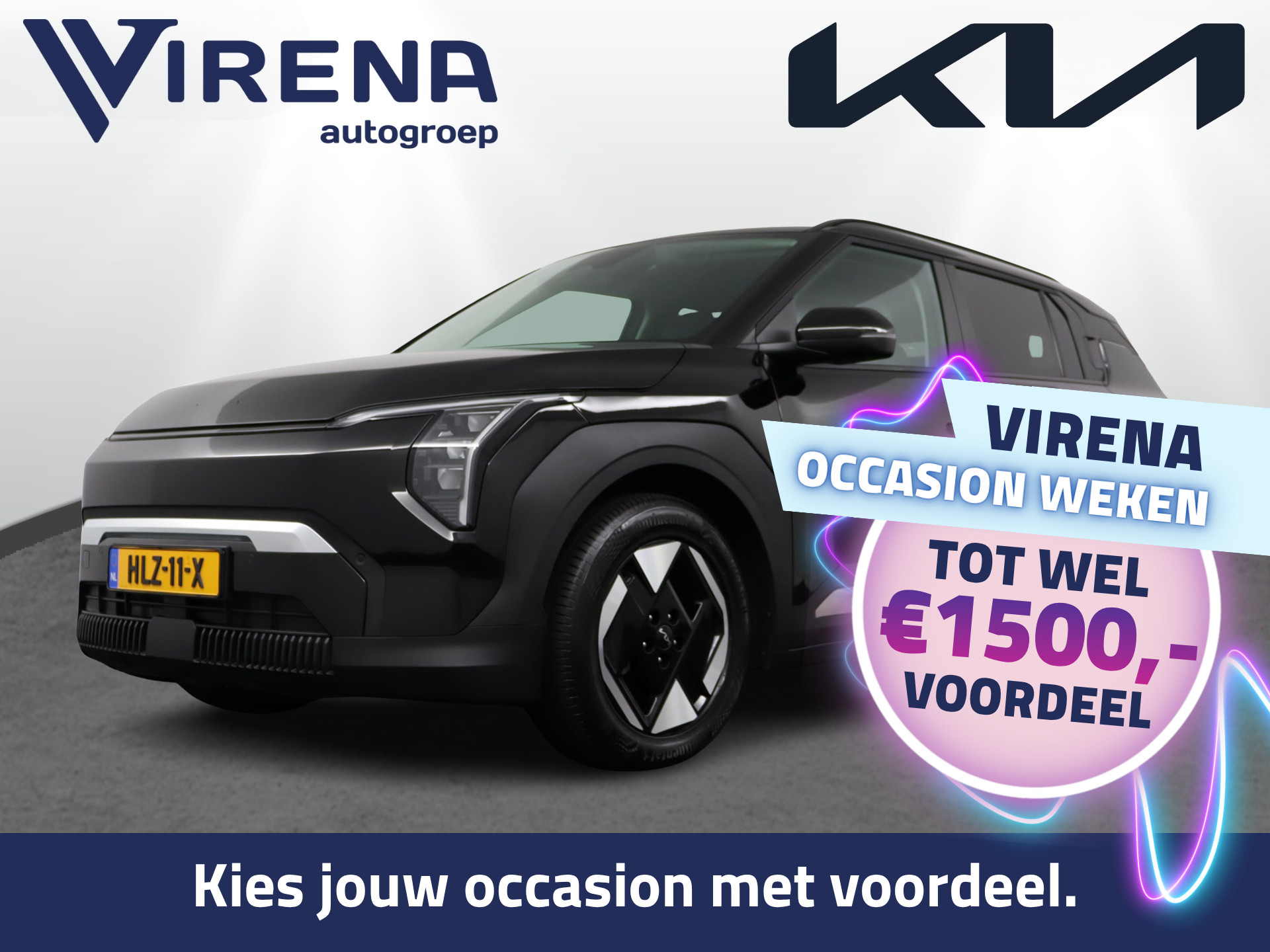 Kia - Ev3