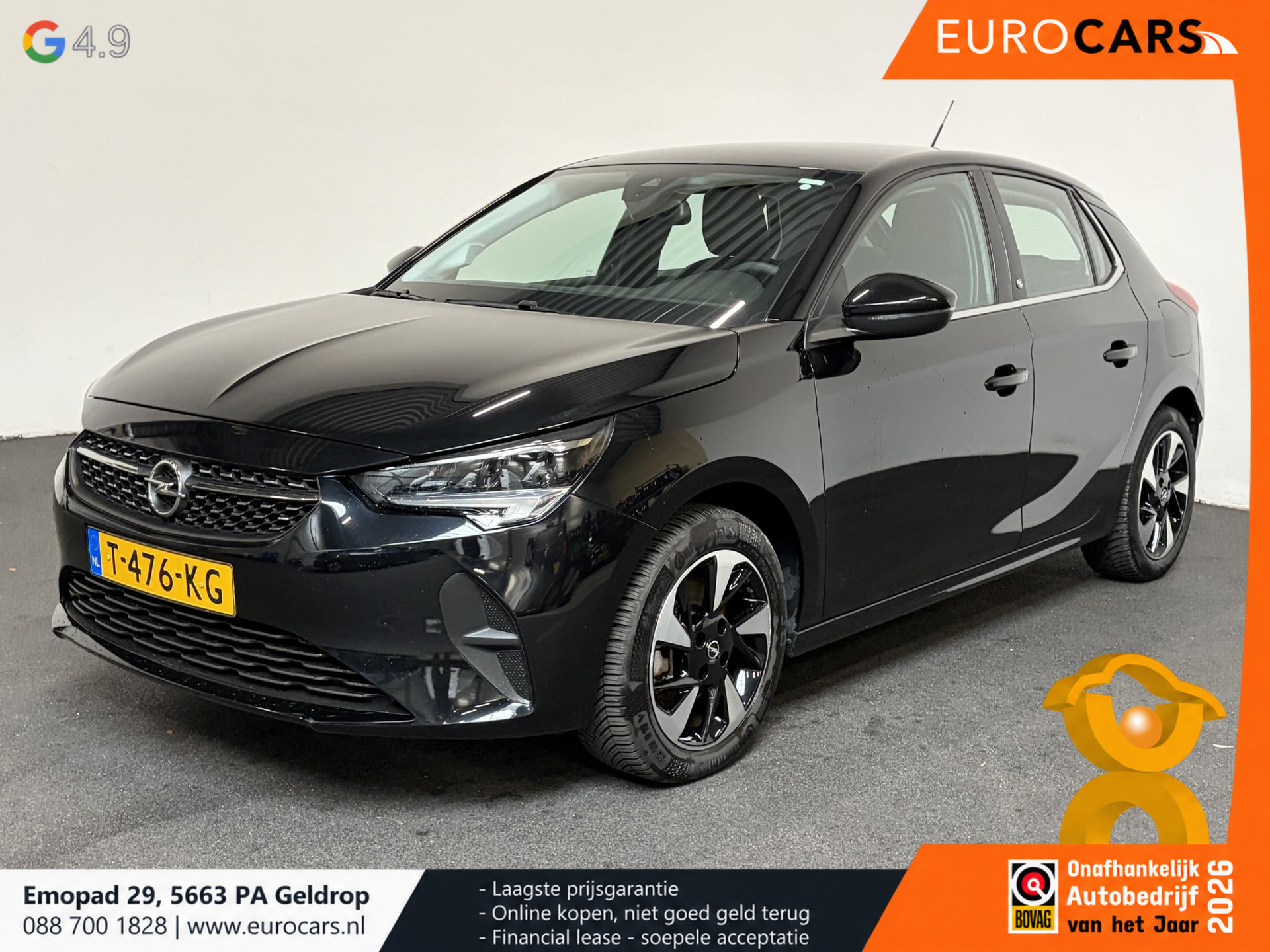 Opel - Corsa-e