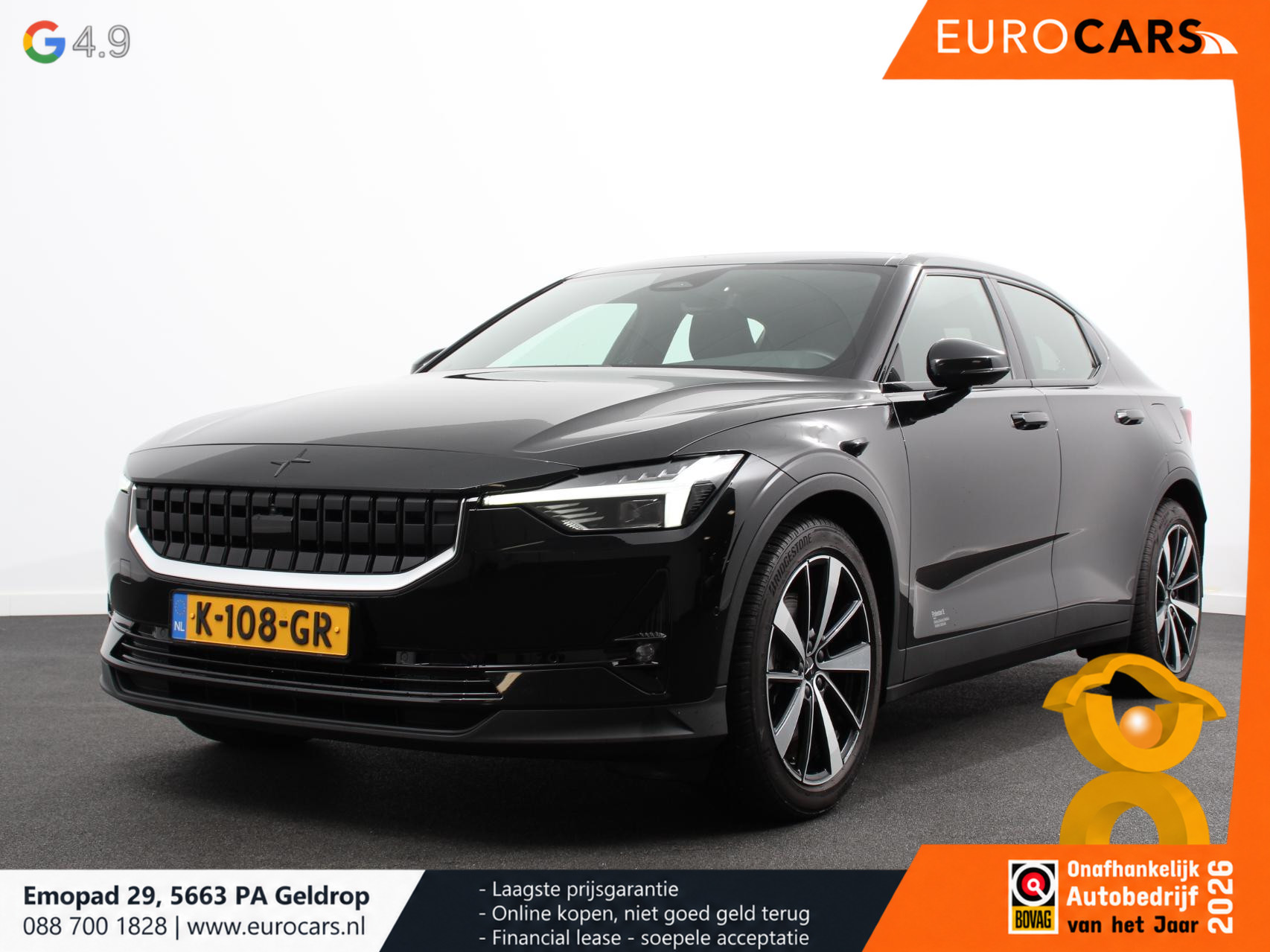 Polestar - 2
