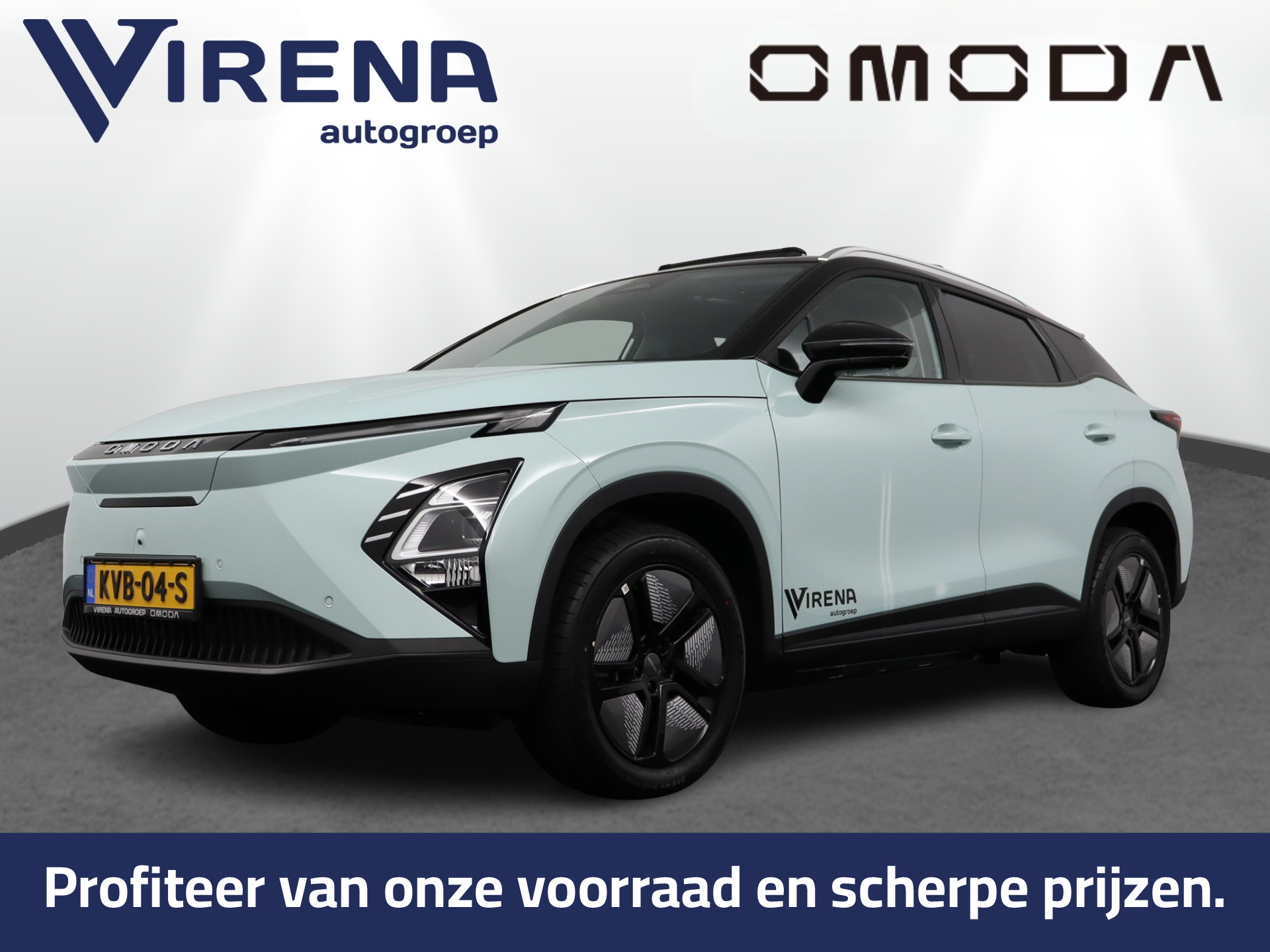 Omoda 5