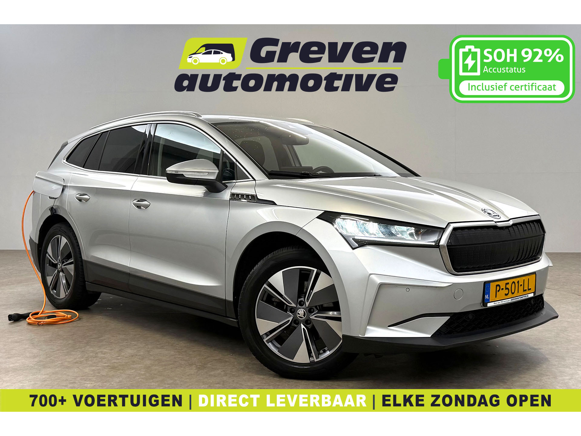 Škoda Enyaq